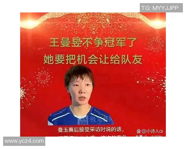 武汉排球队以56分领跑大满贯积分榜展现强劲实力与竞争优势