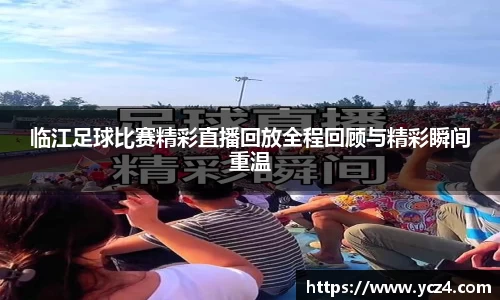 奇异果体育