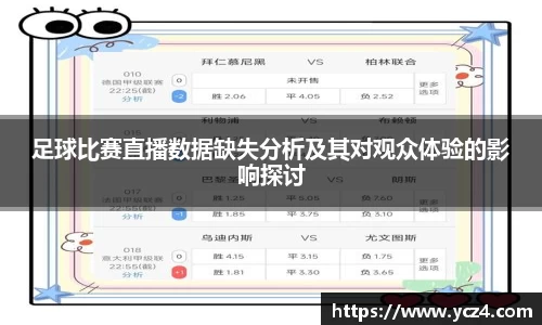 奇异果体育