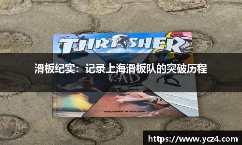 奇异果体育