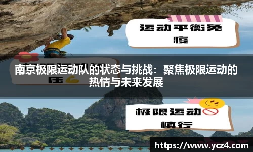 奇异果体育