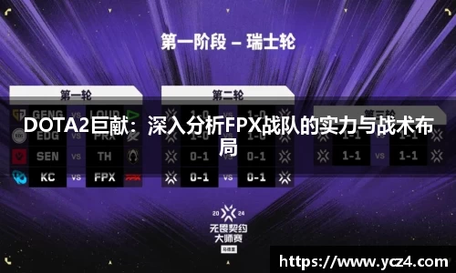 奇异果体育