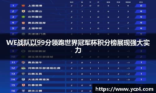 奇异果体育