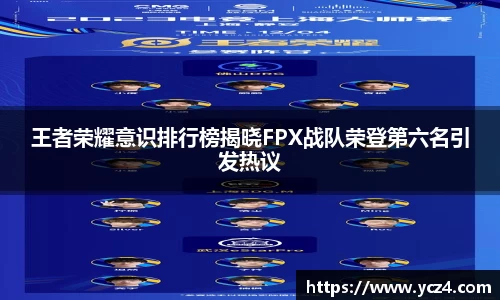 奇异果体育