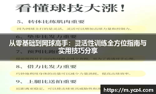 mgty奇异果体育