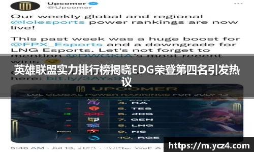 mgty奇异果体育