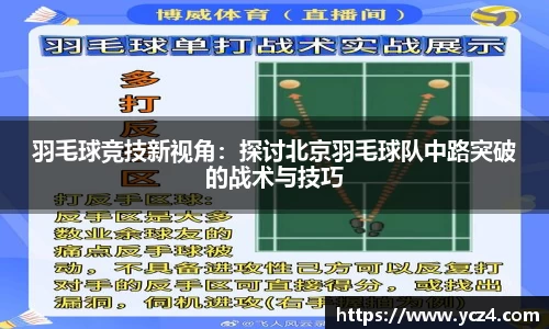 mgty奇异果体育
