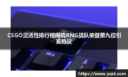 奇异果体育