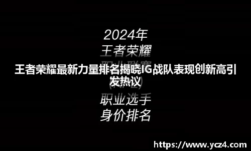 mgty奇异果体育