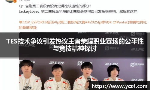 奇异果体育