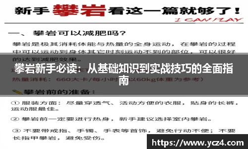 mgty奇异果体育