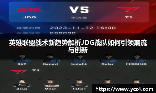 mgty奇异果体育