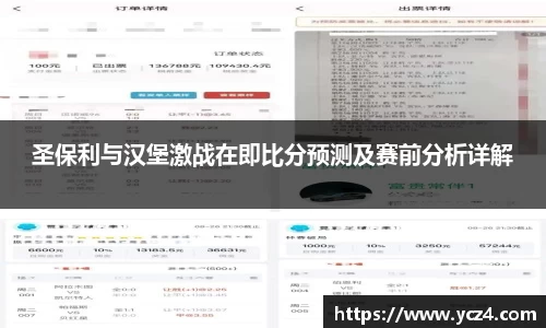 奇异果体育