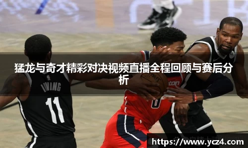 奇异果体育