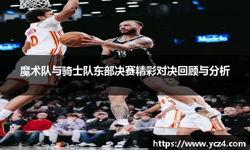 mgty奇异果体育