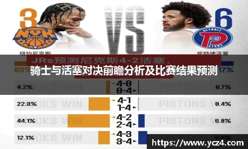 mgty奇异果体育