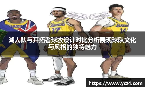 mgty奇异果体育