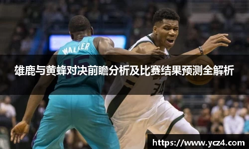 奇异果体育