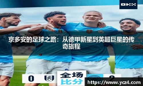 奇异果体育