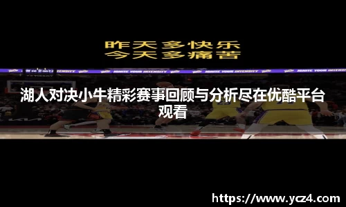 奇异果体育