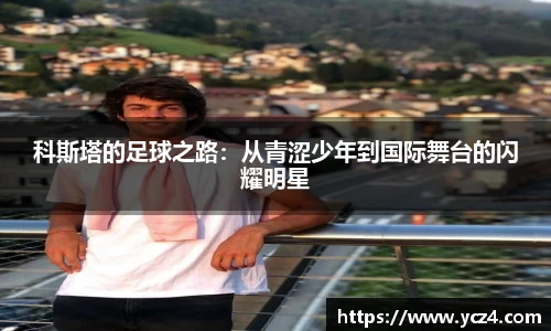 奇异果体育