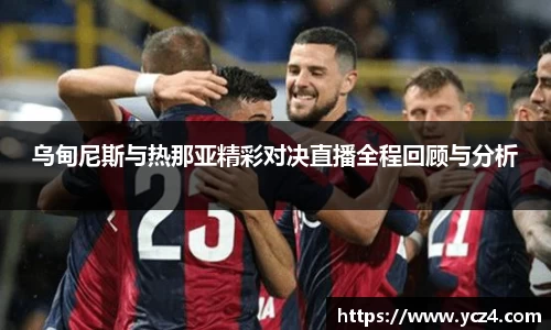 奇异果体育