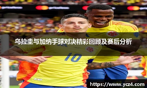 奇异果体育