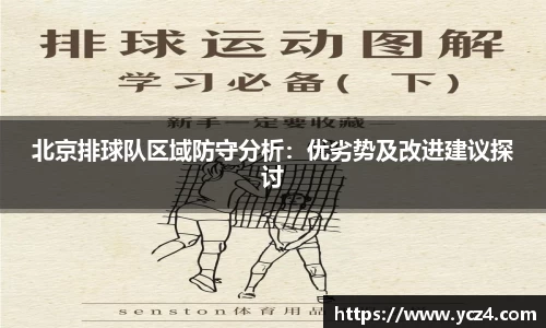 mgty奇异果体育