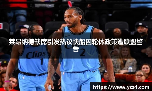 mgty奇异果体育