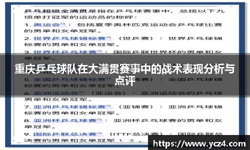 mgty奇异果体育