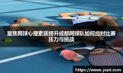 mgty奇异果体育